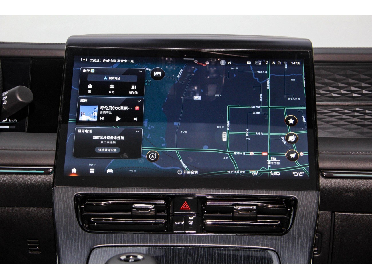 Trumpchi E9 2024
