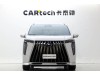 Trumpchi E9 2024
