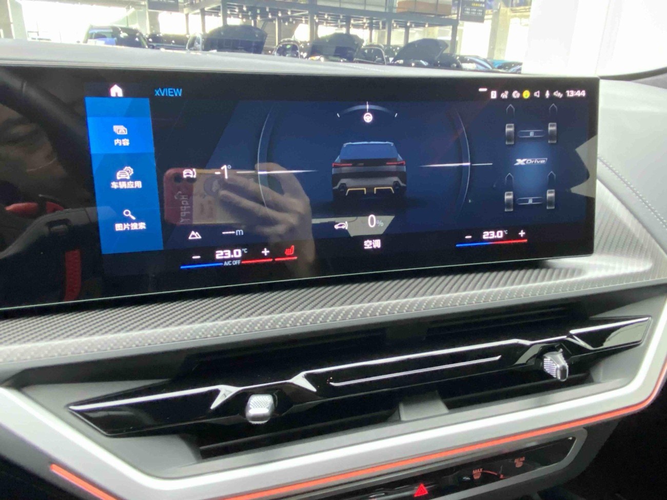 BMW XM 2023