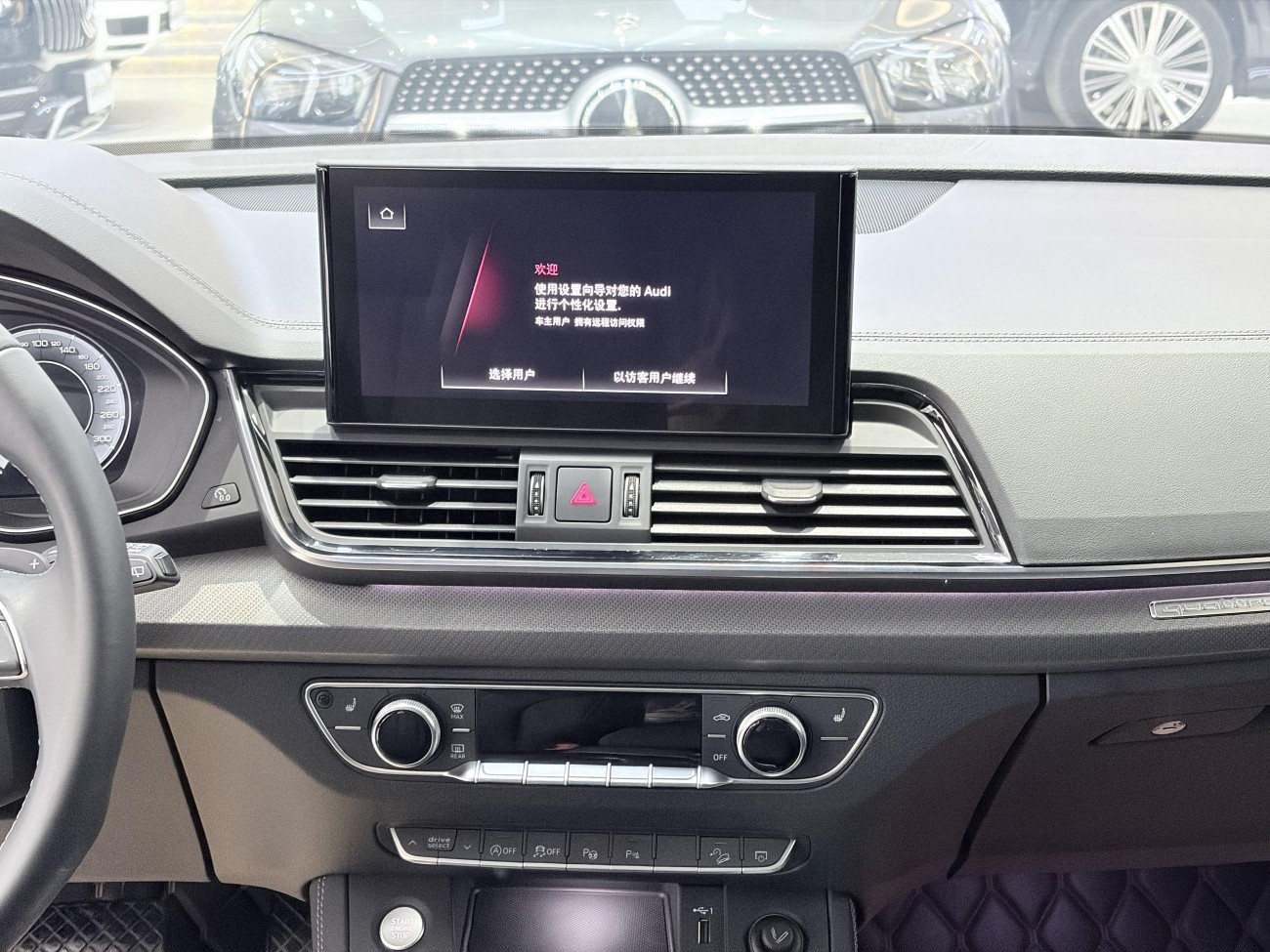 Audi Q5L 40 2022