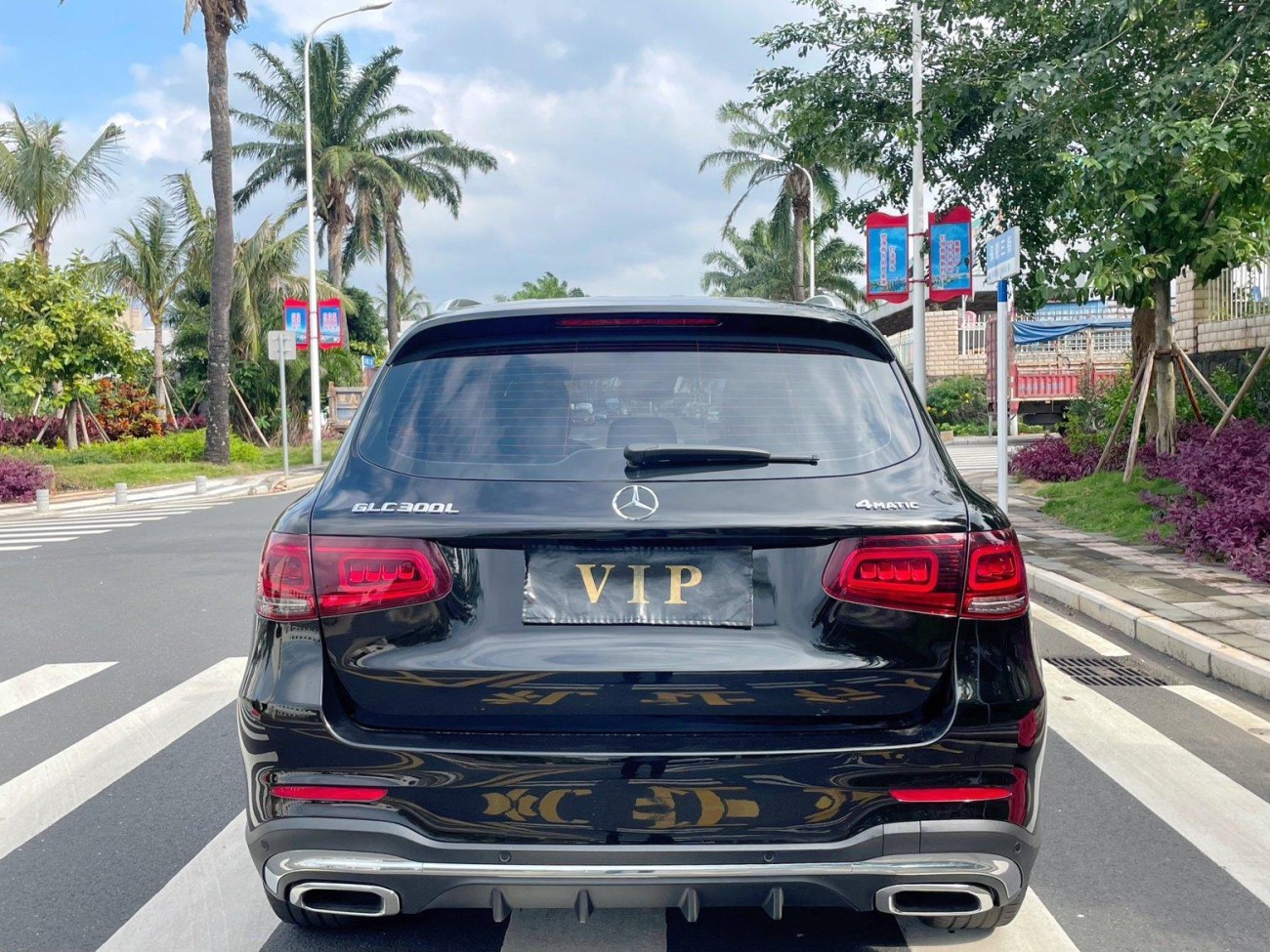 Mercedes-Benz GLC 300 L 2021