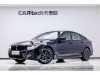 BMW 6GT 2024