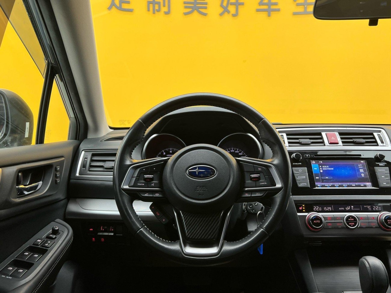 Subaru 2020