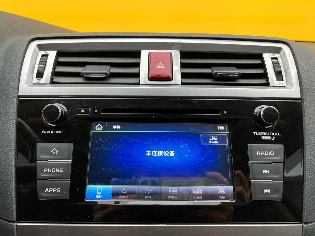 Subaru 2020