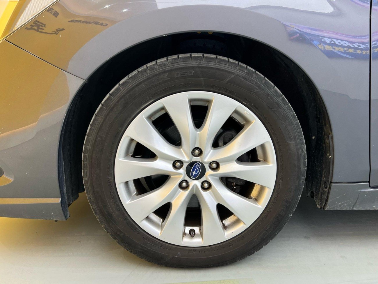Subaru 2020