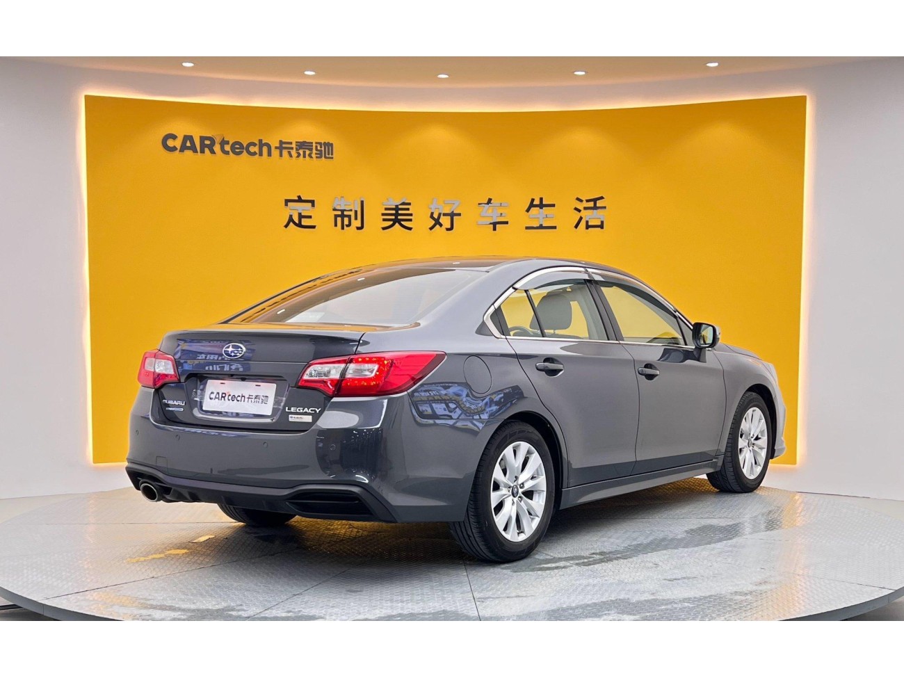 Subaru 2020