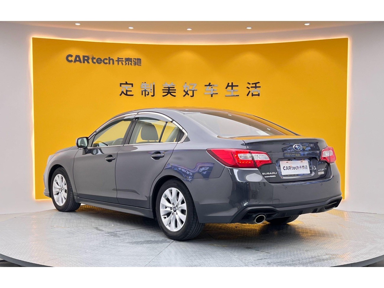 Subaru 2020