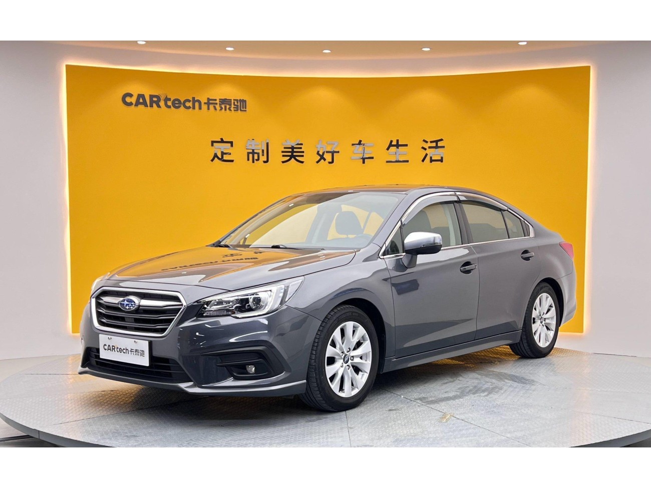 Subaru 2020