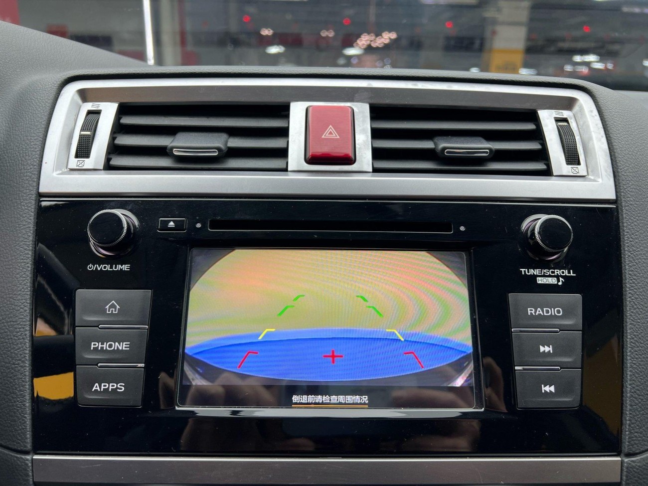 Subaru 2020