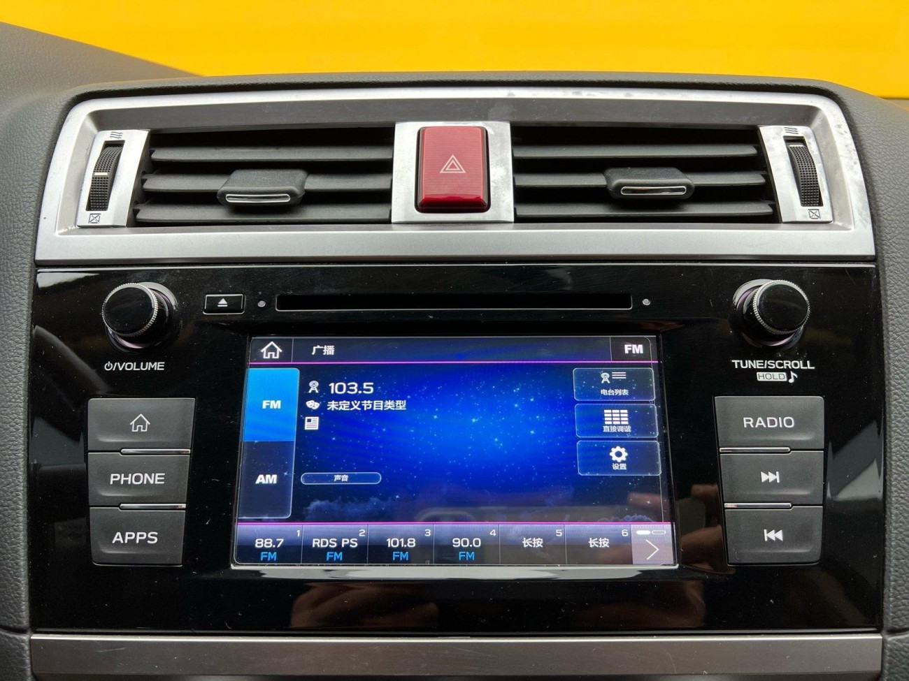 Subaru 2020