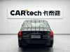 Hongqi L5 2025