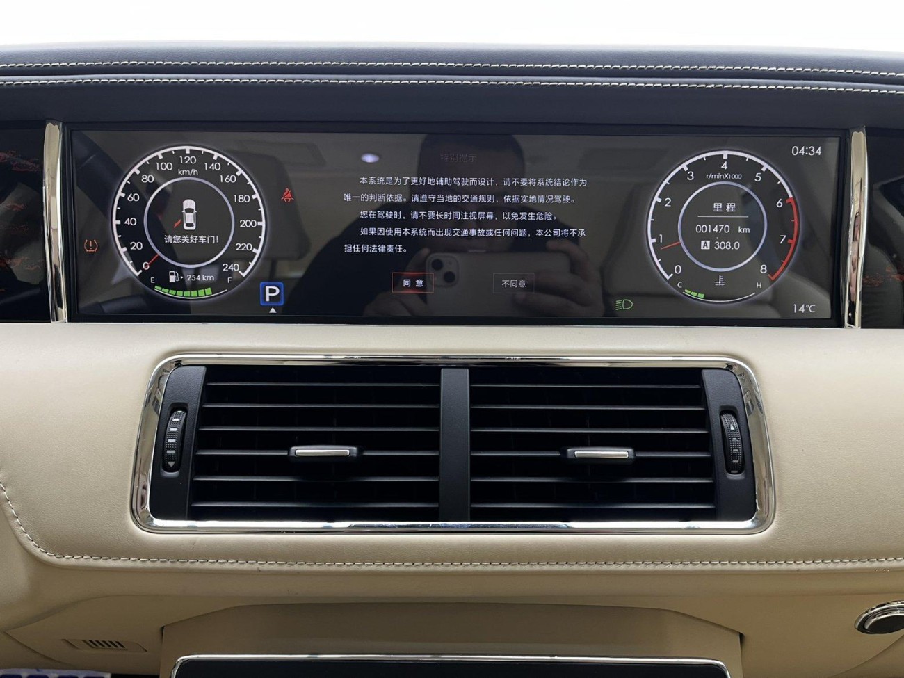 Hongqi L5 2025