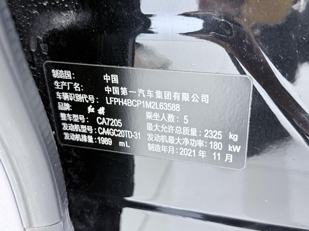 Hongqi H9 2022