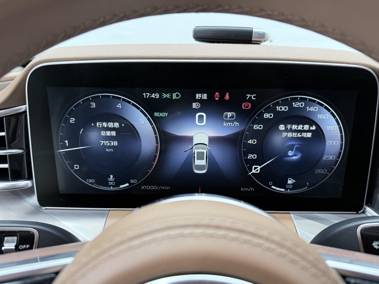 Hongqi H9 2022