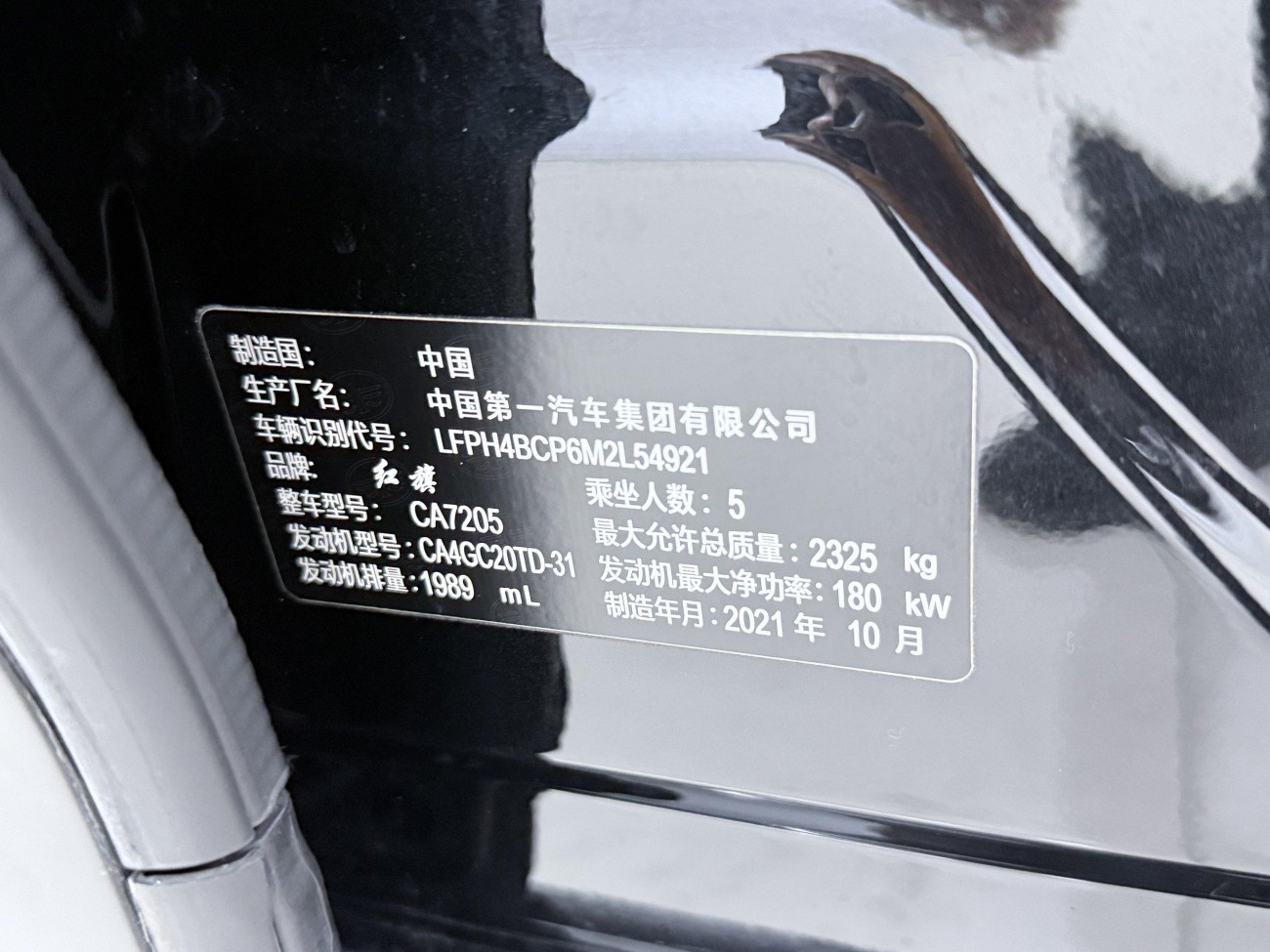 Hongqi H9 2022