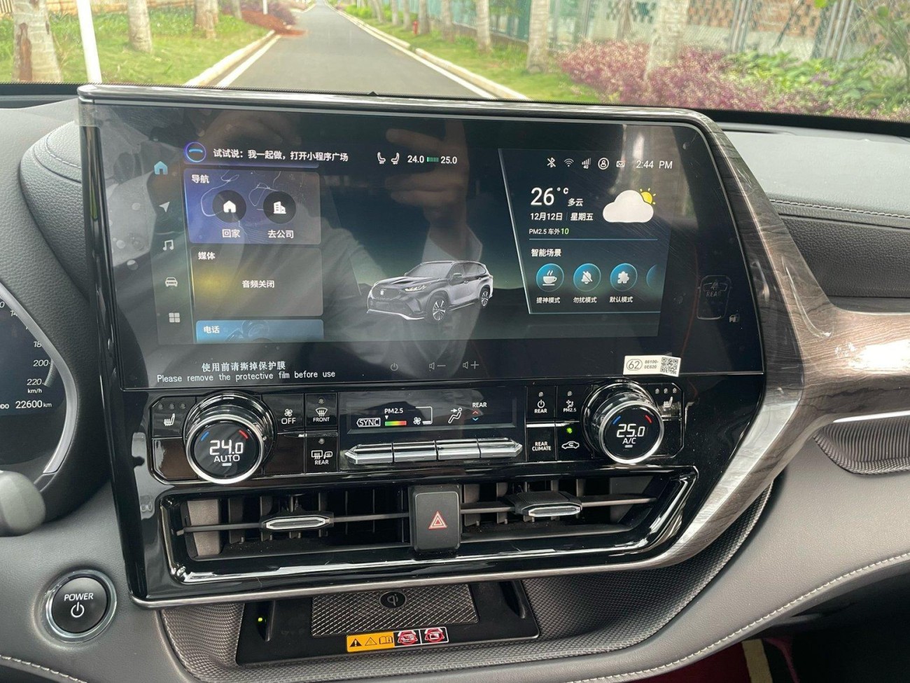 Toyota Crown 2025