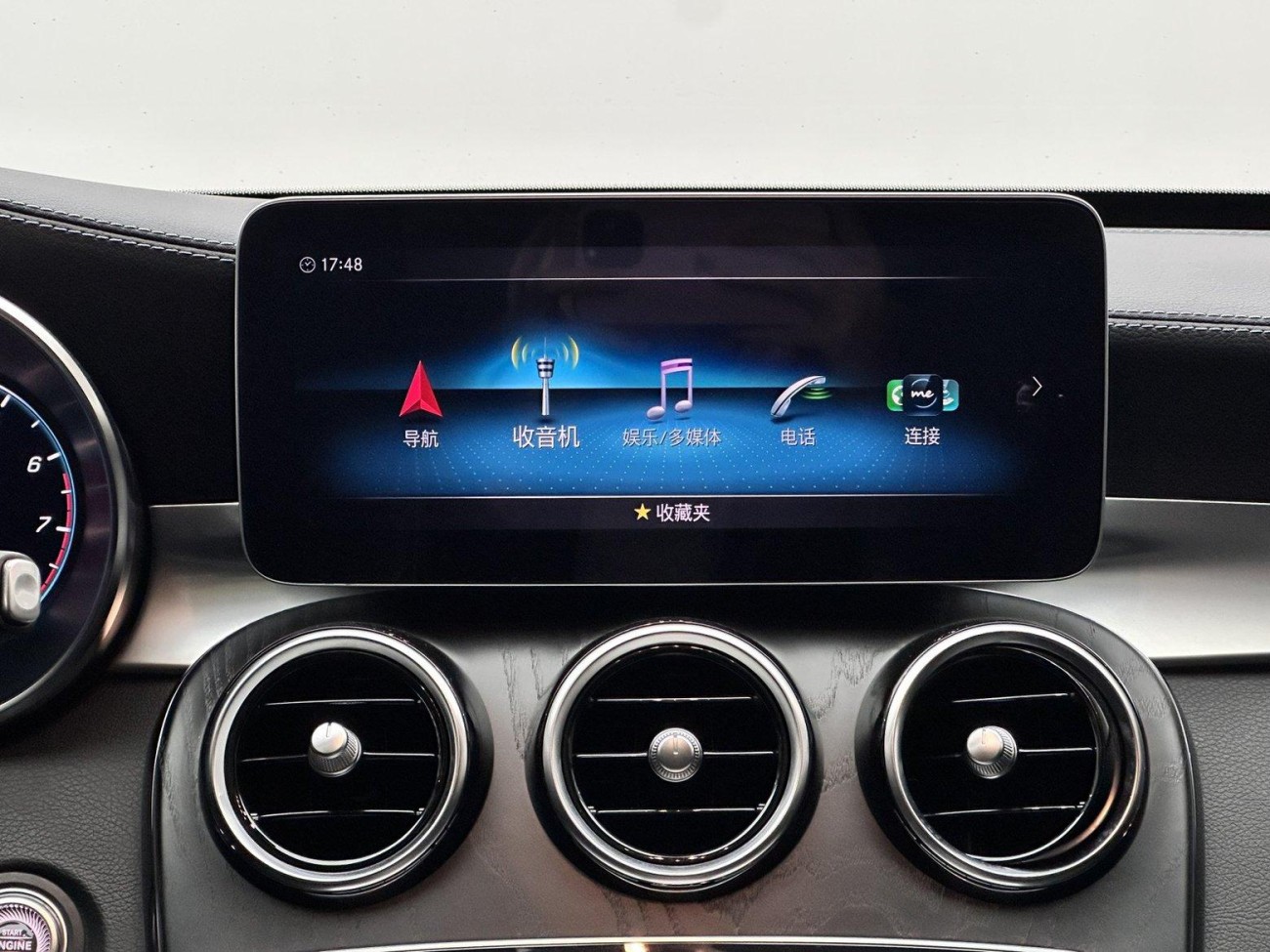 Mercedes-Benz C 260 L 2020