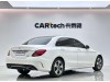 Mercedes-Benz C 260 L 2020