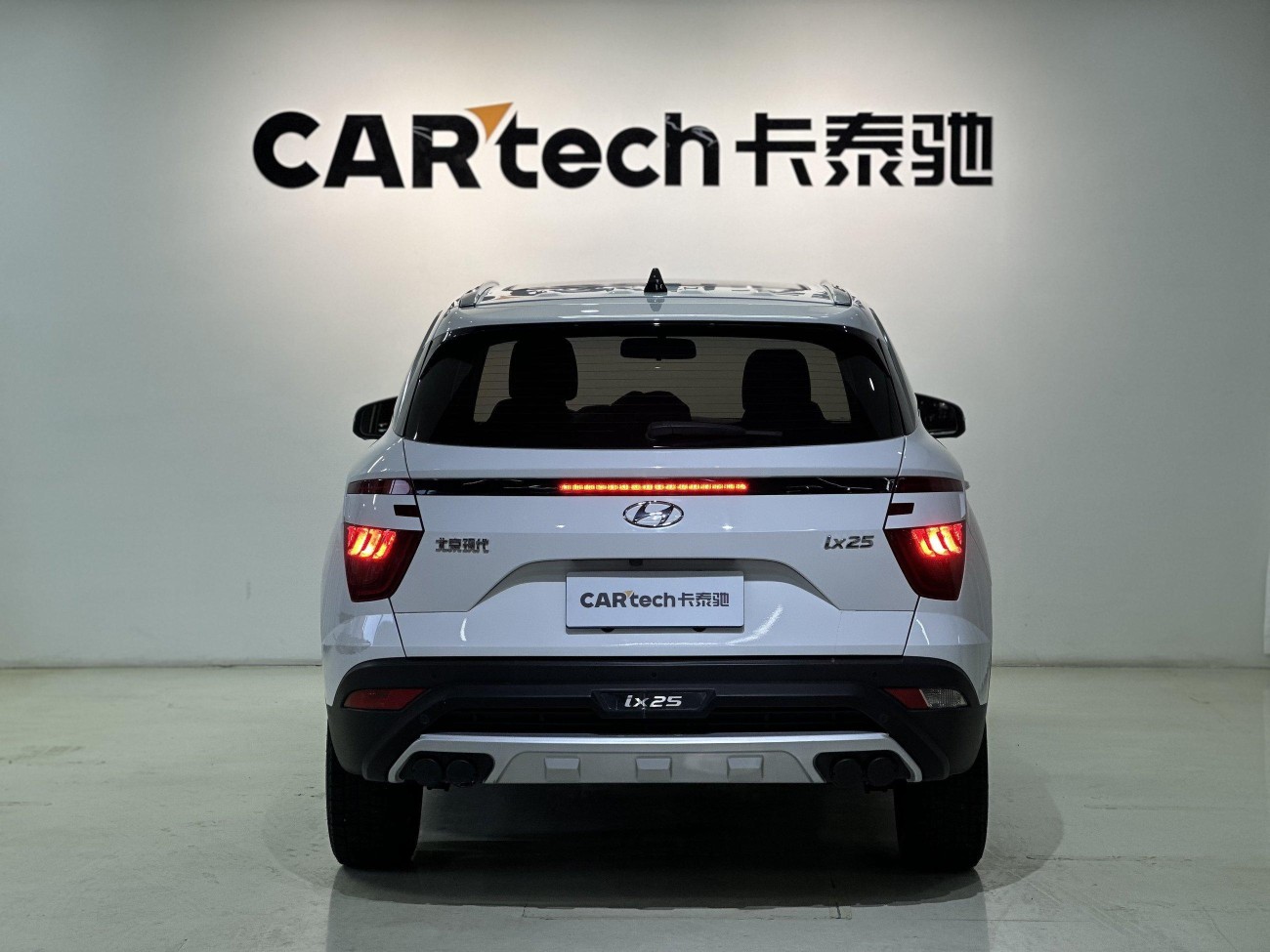 Hyundai ix25 2020
