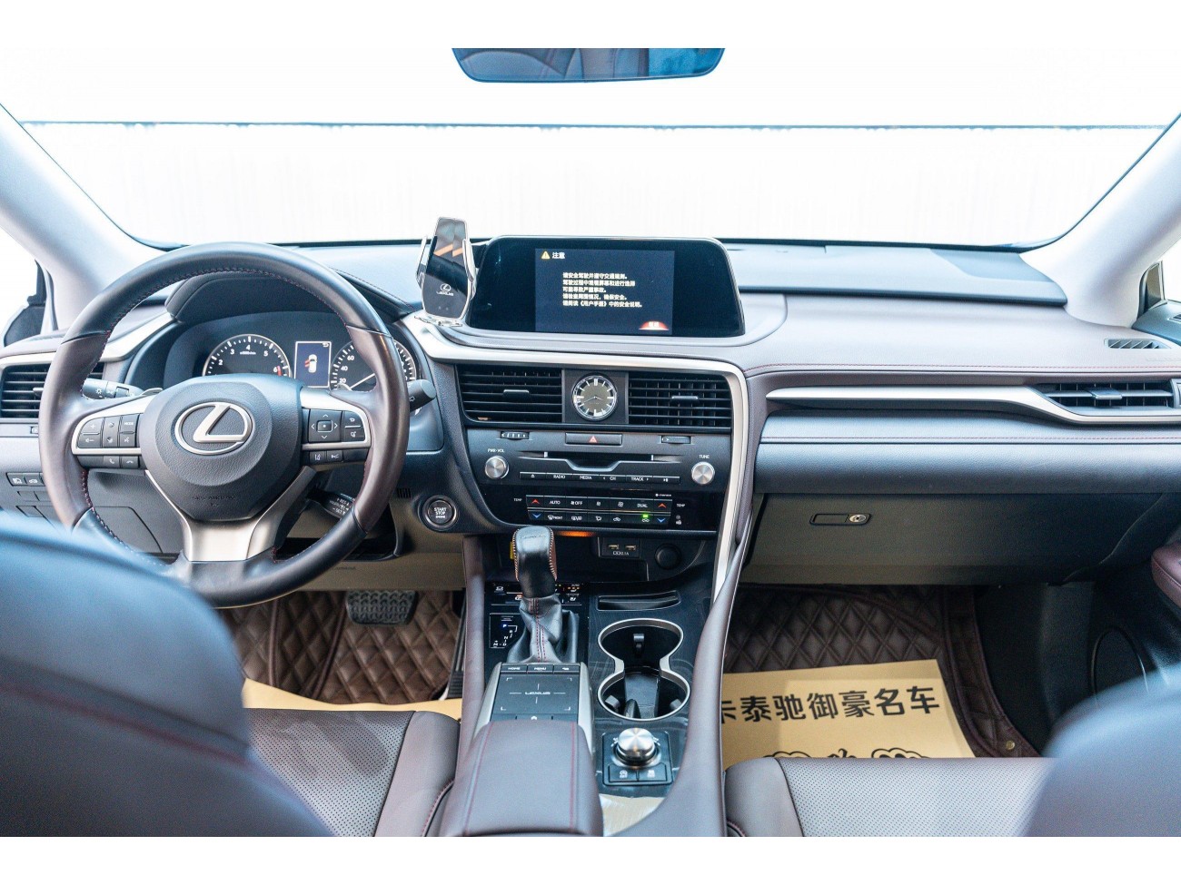 Lexus RX 202 2021
