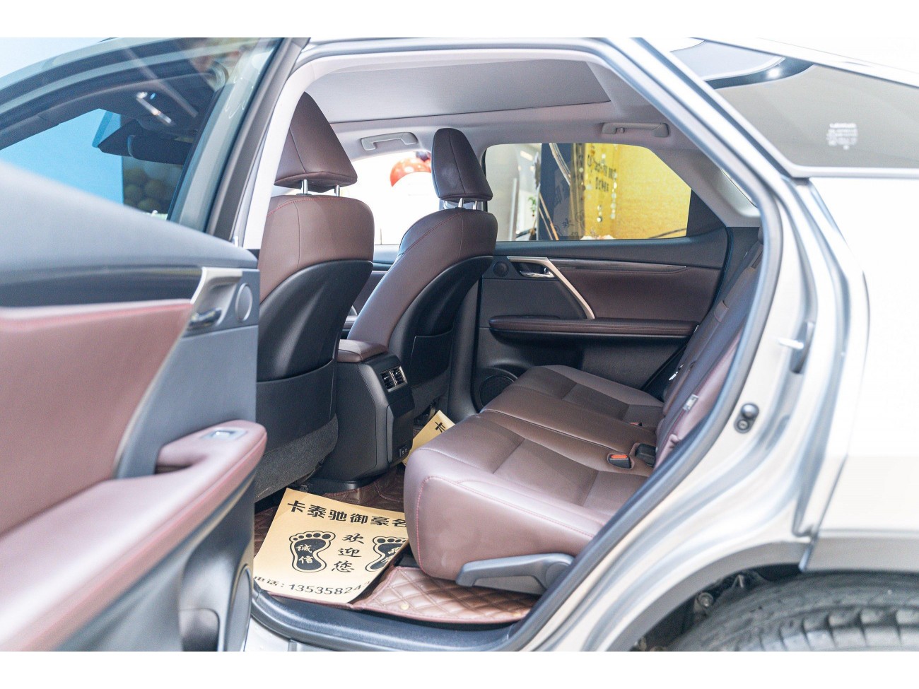 Lexus RX 202 2021