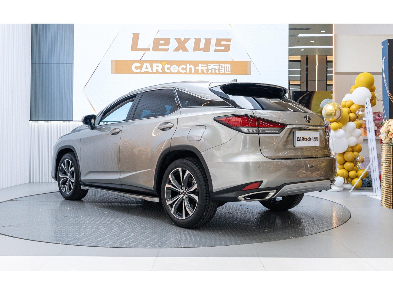 Lexus RX 202 2021