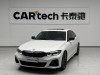 BMW 325i 2022