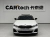 BMW 325i 2022