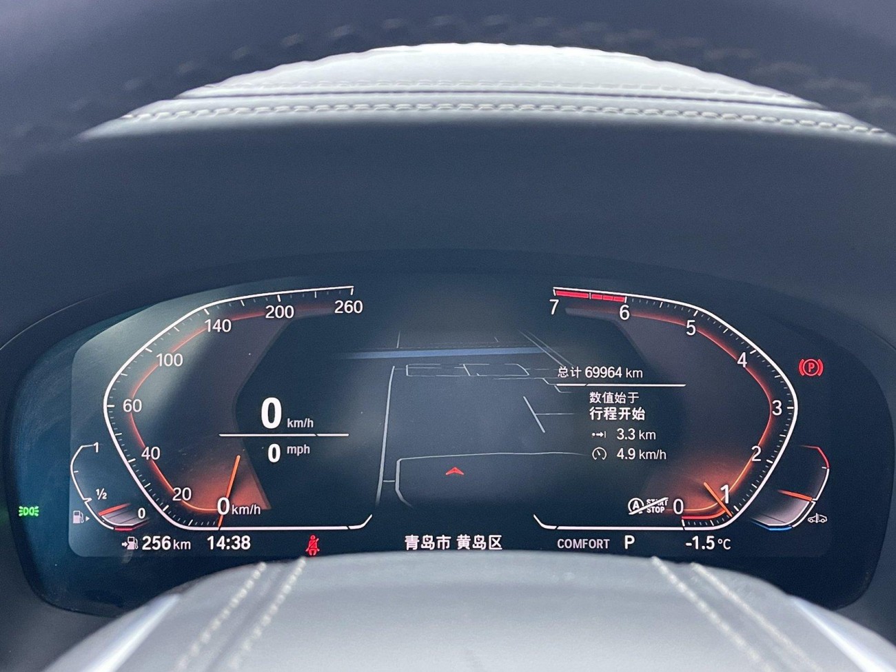 BMW 730Li 2020
