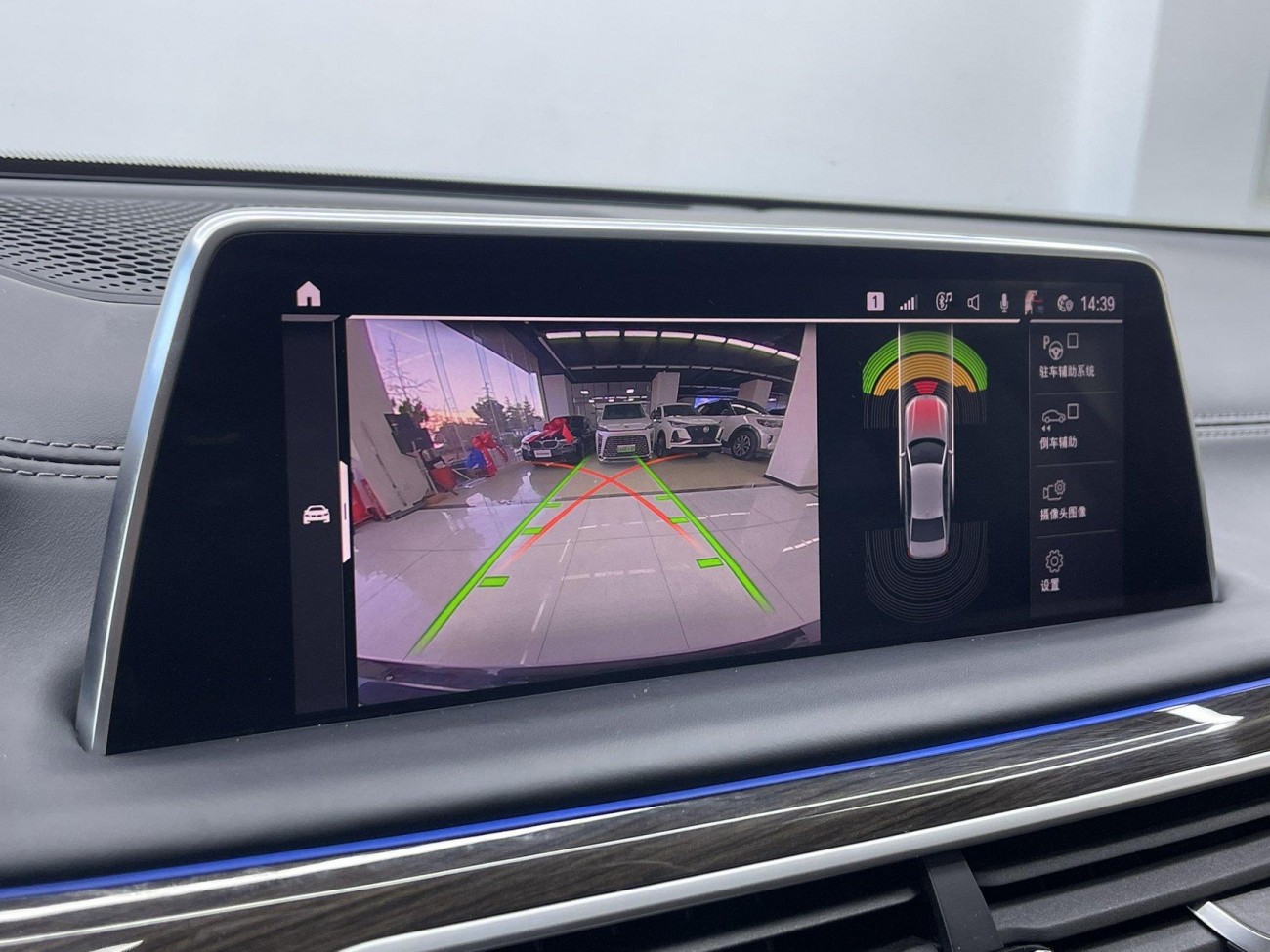 BMW 730Li 2020