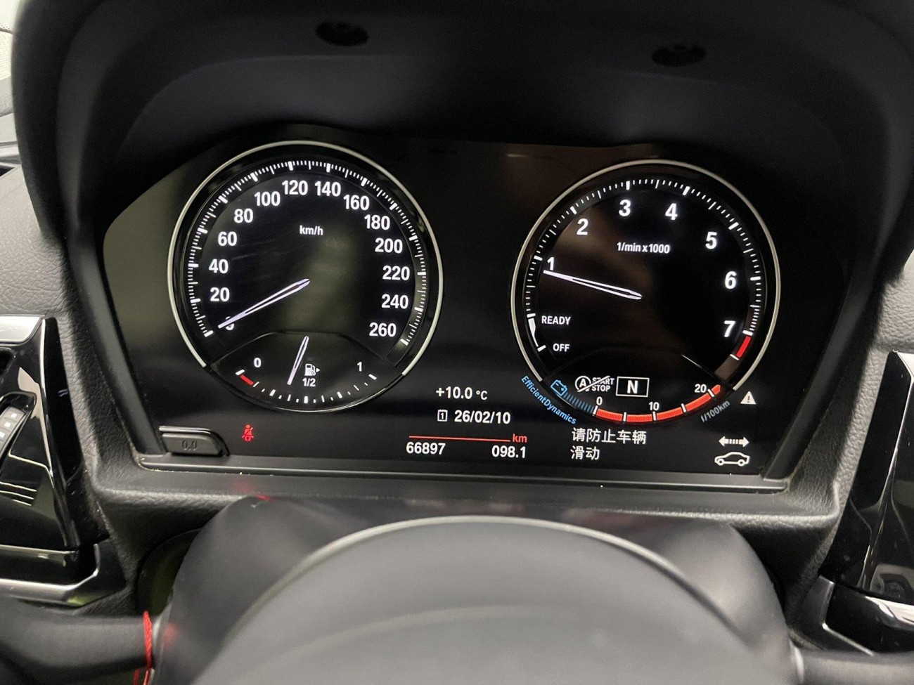 BMW 120i 2022