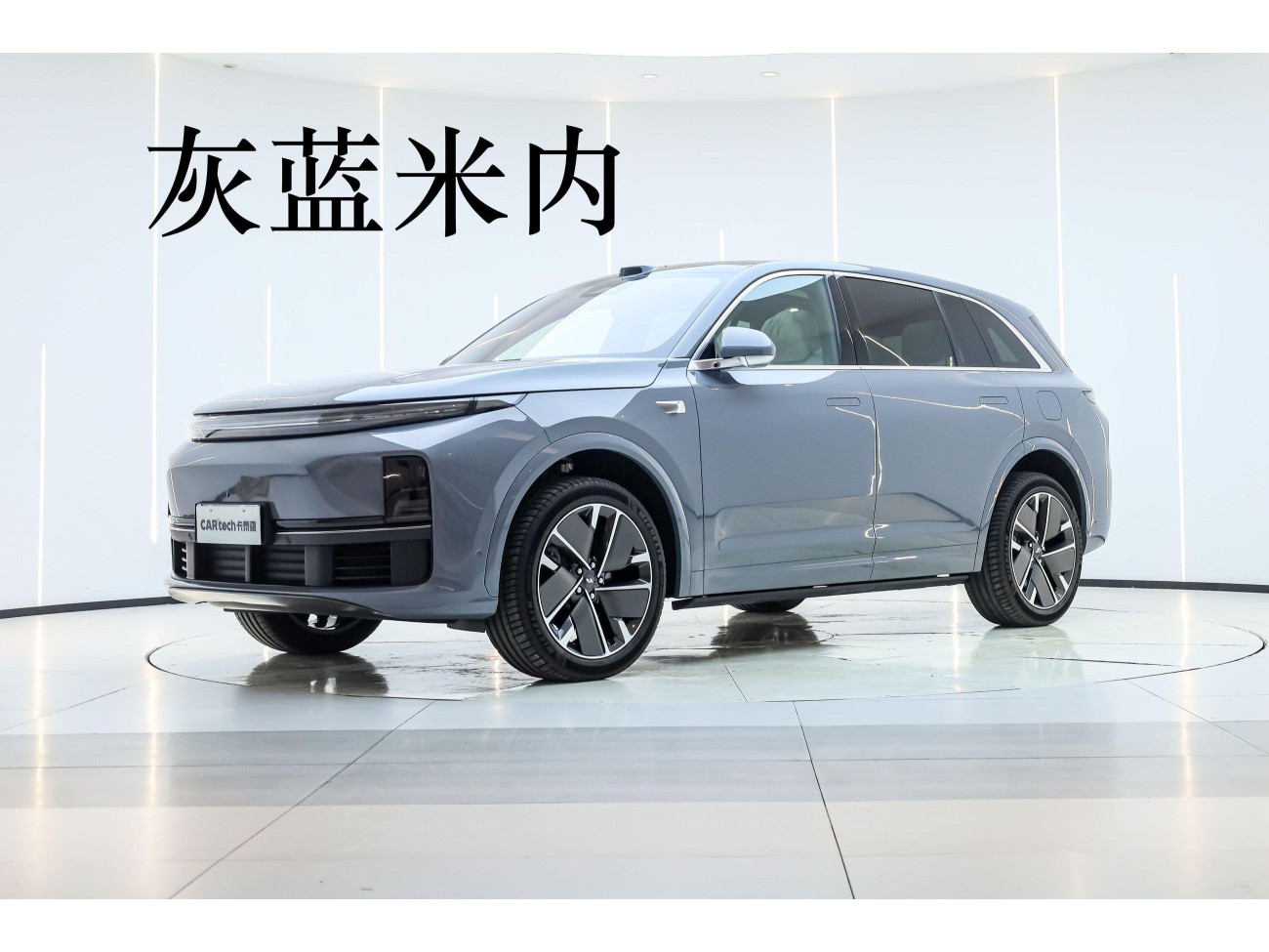 Li Auto L7 2025