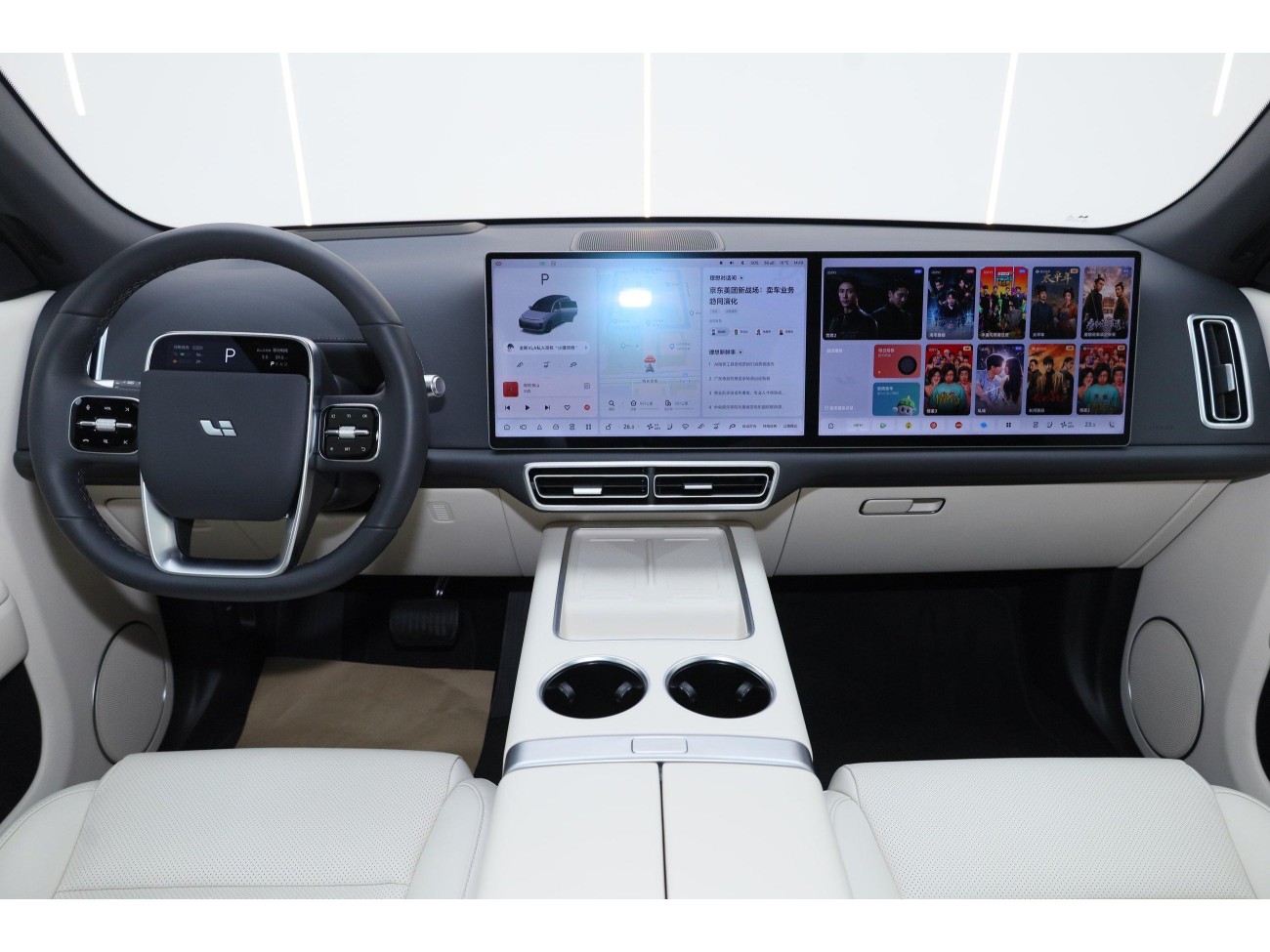 Li Auto L7 2025
