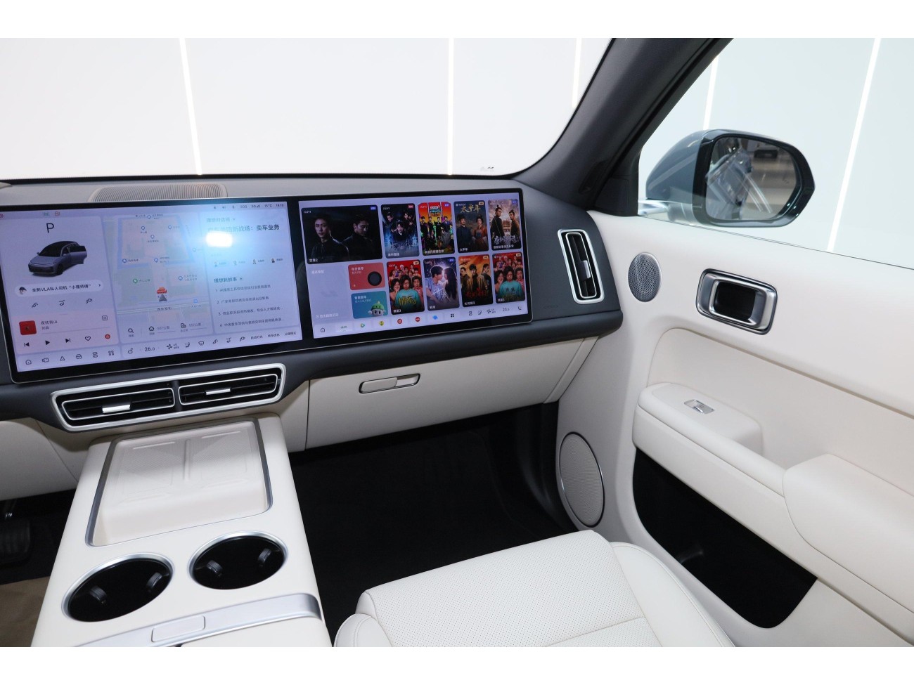 Li Auto L7 2025