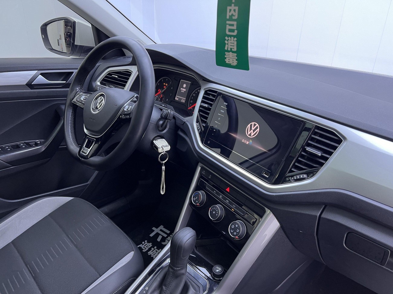 Volkswagen T-ROC 2022