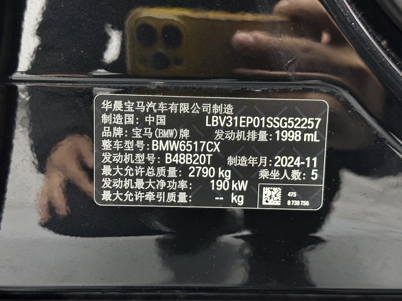 BMW X5 2025