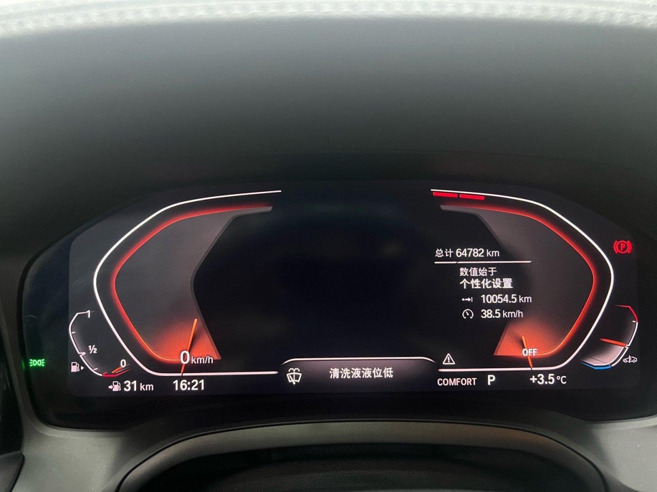 BMW 325Li 2021