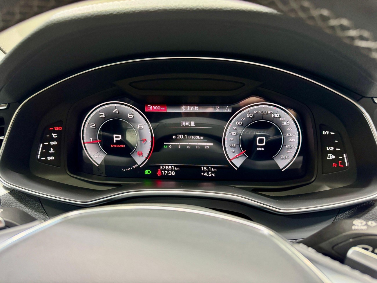 Audi A7L 45 TFSI 2024