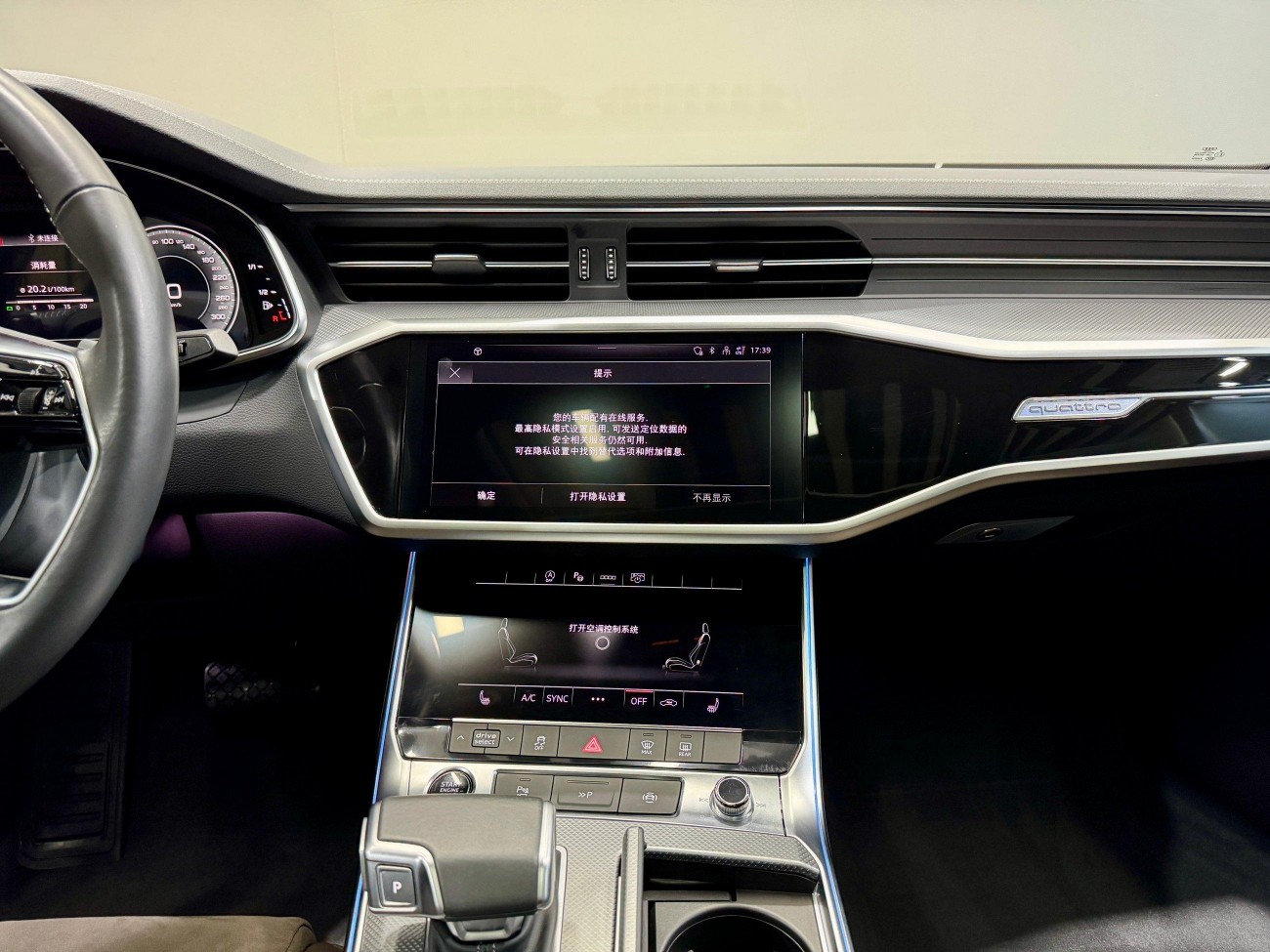 Audi A7L 45 TFSI 2024