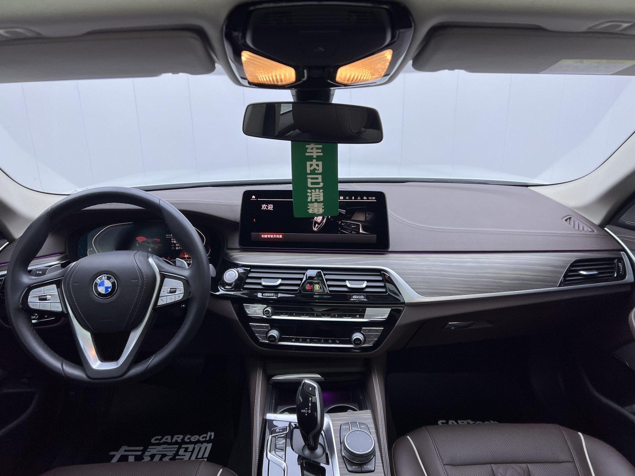 BMW 530Li 2022