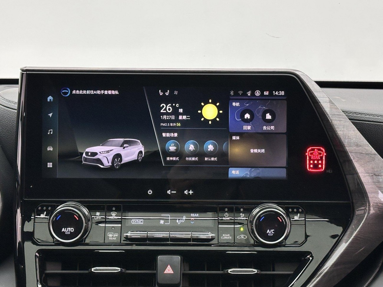 Toyota Crown 2024