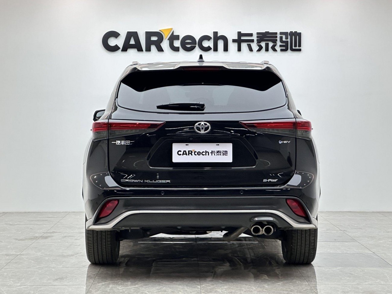 Toyota Crown 2024