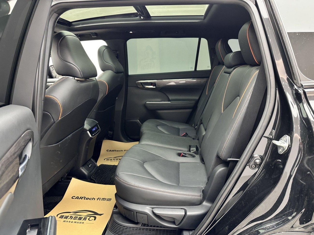 Toyota Crown 2024