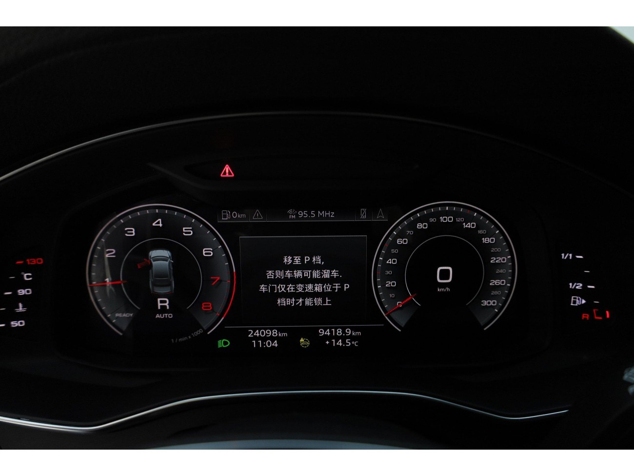 Audi A7L 45 TFSI 2024