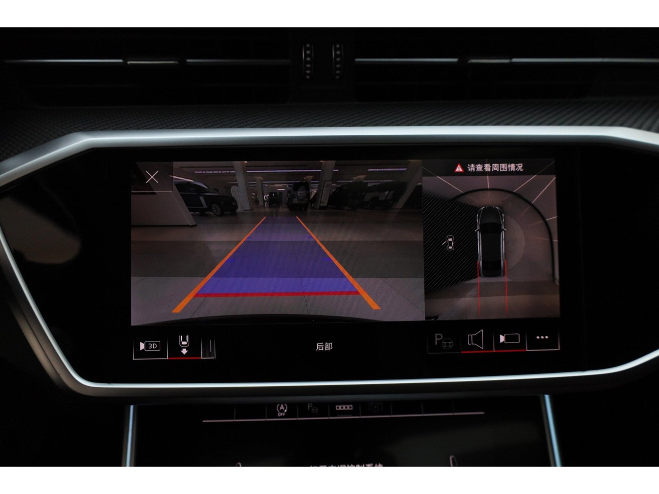 Audi A7L 45 TFSI 2024