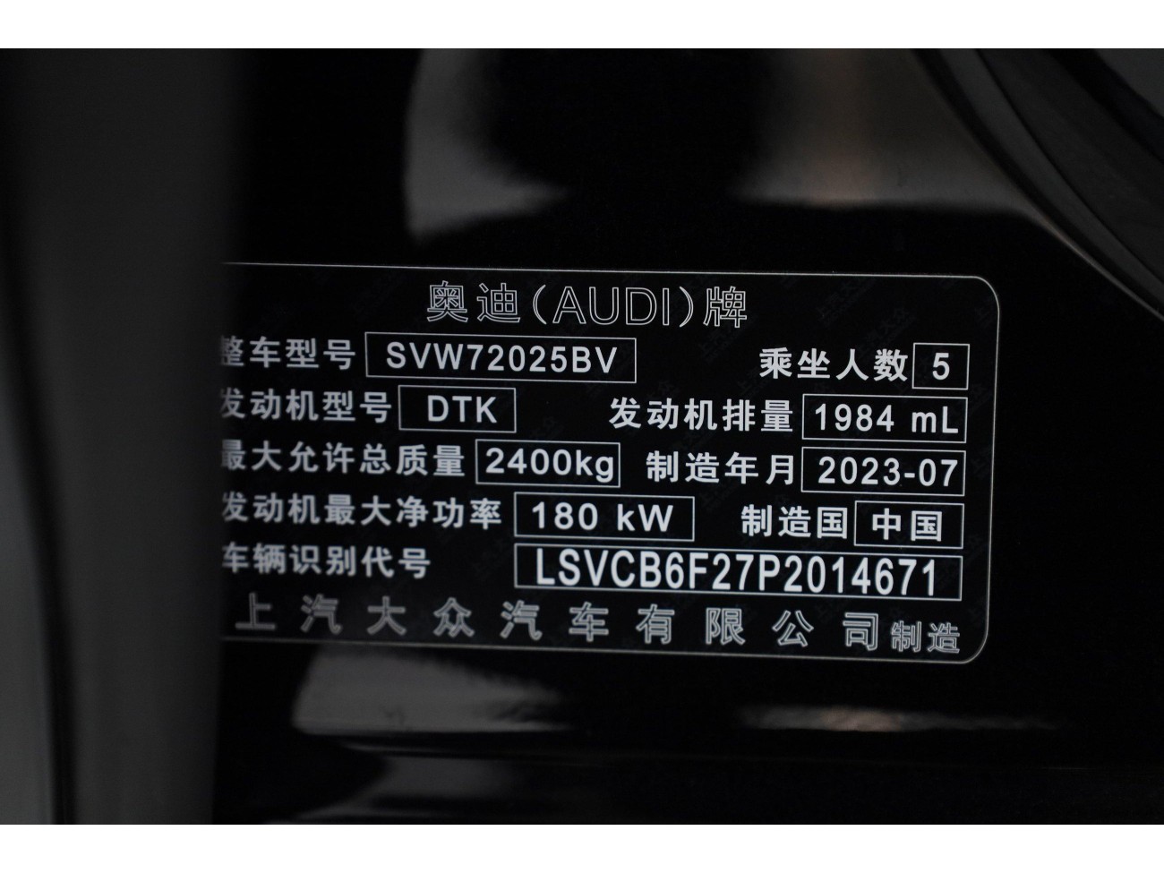 Audi A7L 45 TFSI 2024