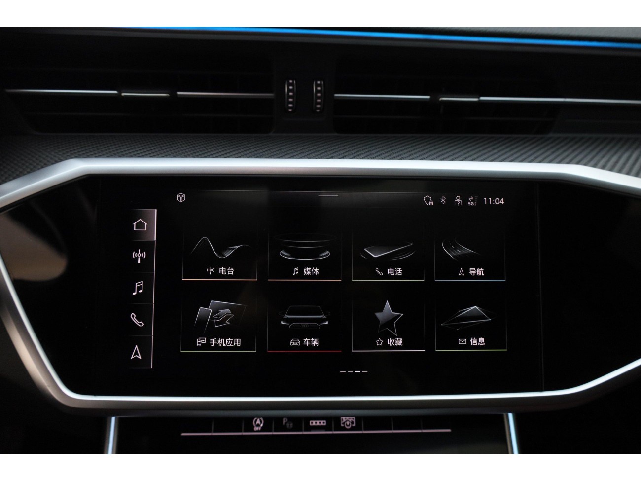 Audi A7L 45 TFSI 2024