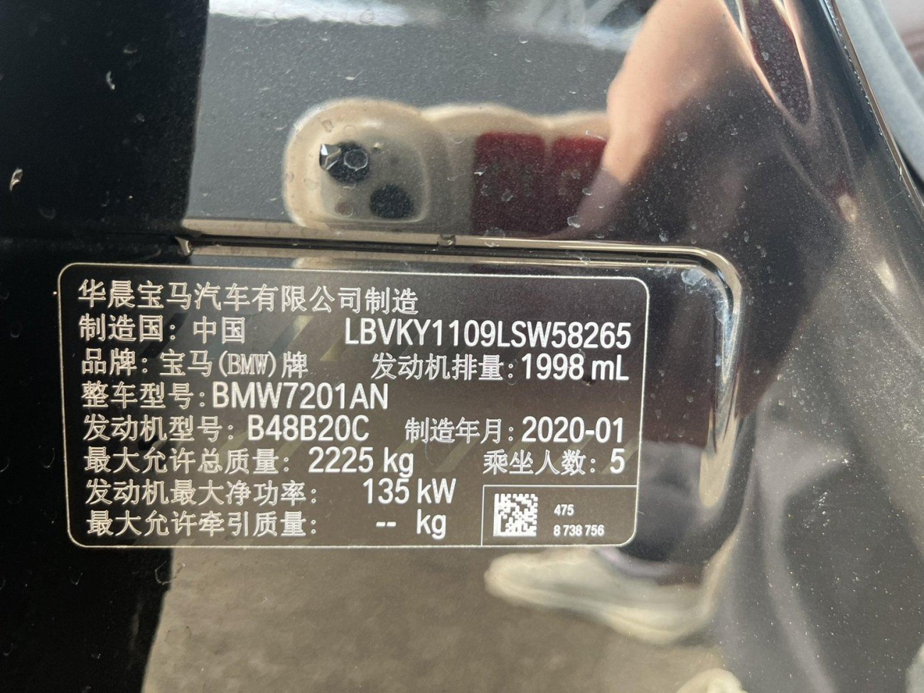BMW 525Li 2020