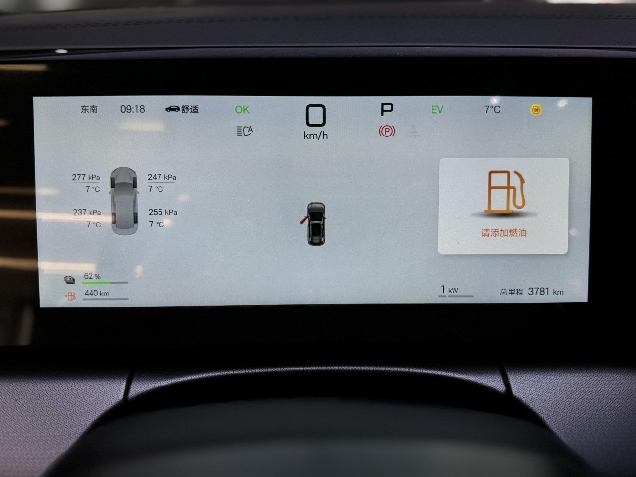 BYD Song 2025