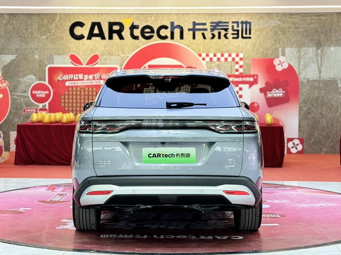 BYD Song 2025
